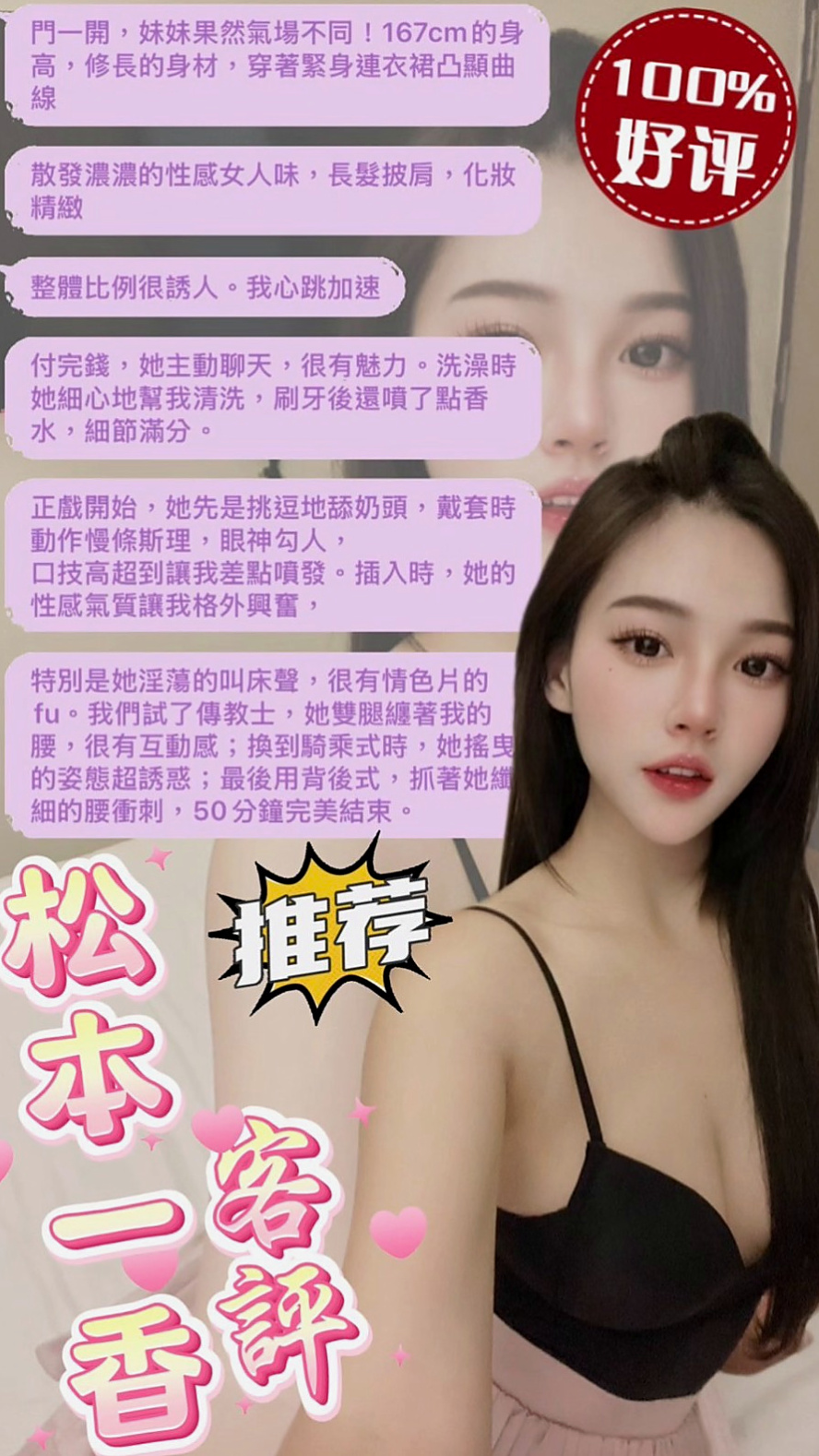 台東定點茶